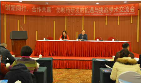 CA88联合安徽省药学会举行学术交流会