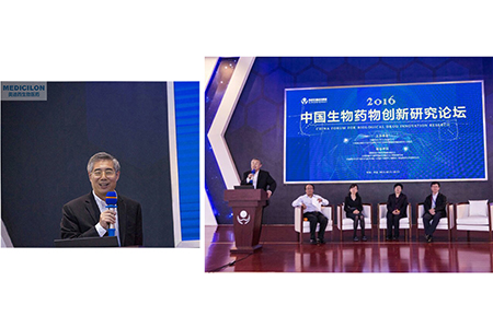 ▲CA88生物医药CEO陈春麟博士主持专题讨论会