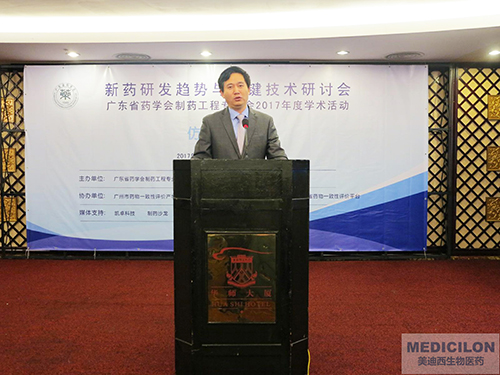 李国栋博士：CA88CMC副总裁