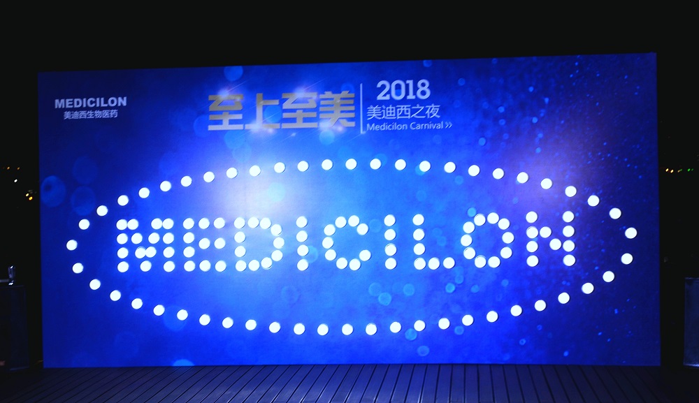 2018CA88之夜——黄浦江畔冉冉升起的明珠