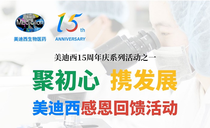 CA88“15周年感恩回馈。。。。，，，，最高15%OFF”