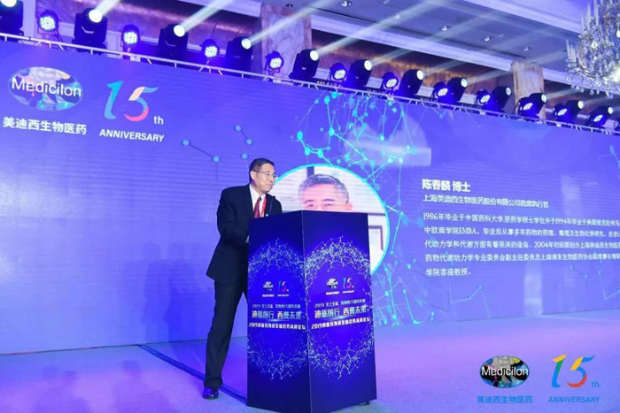 CA88CEO陈春麟博士