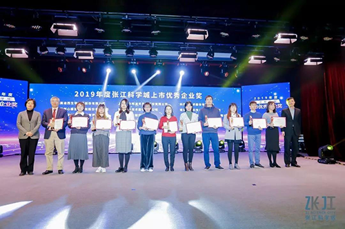 CA88荣膺2019年度张江科学城上市优异企业奖