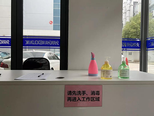 以爱之名 为爱战疫 | CA88有序复工