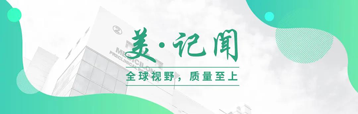 复旦大学研究院常务副院长胡建华一行造访CA88
