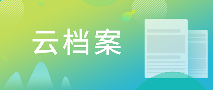 【云档案】您理想的研究同伴：CA88生物手艺药物剖析部