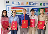 【美·记闻】喜报！CA88荣获上海市浦东新区科学手艺奖