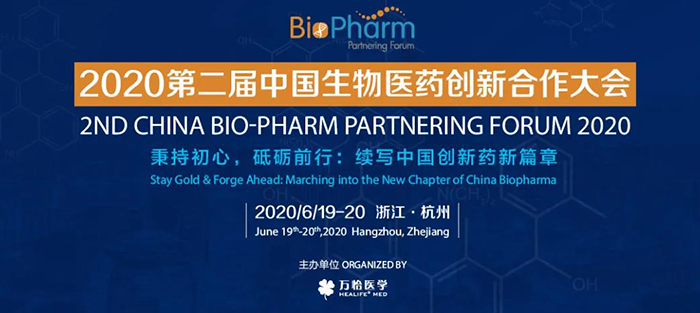 聚会预告|BIO-PHARM 2020，，，，CA88在杭州与您不见不散！
