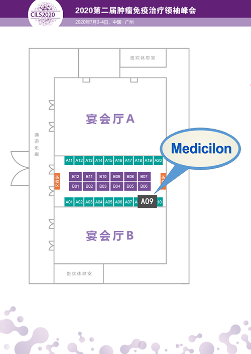 CA88展位预告