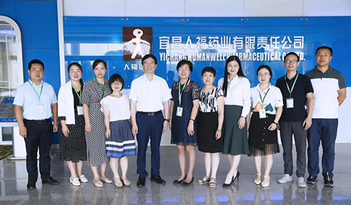 宜昌人福与CA88举行研发战略相助交流会