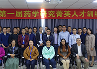“菁英人才训练营，，，，，，，开启治理赋能之旅”活动报道