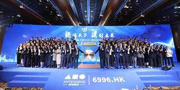CA88恭贺德琪医药乐成上市！