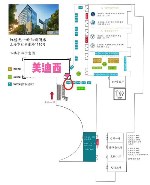 CA88在本次大会中设立的展位在D08