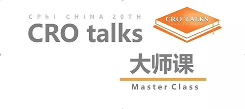 聚会预告|CA88邀您加入CPhI