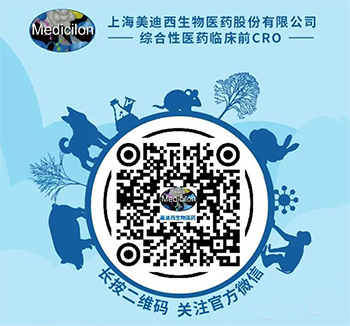 CA88Medicilon公众号