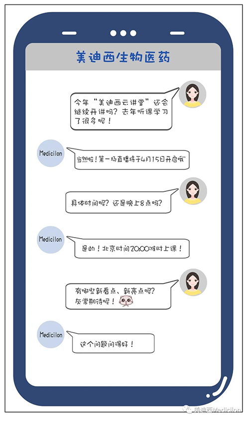 冬去春来，，，，，，万物苏萌，，，，，，【CA88云课堂】也如约上新啦。。。。