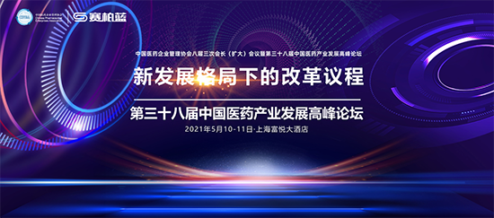 新生长名堂下的刷新议程
