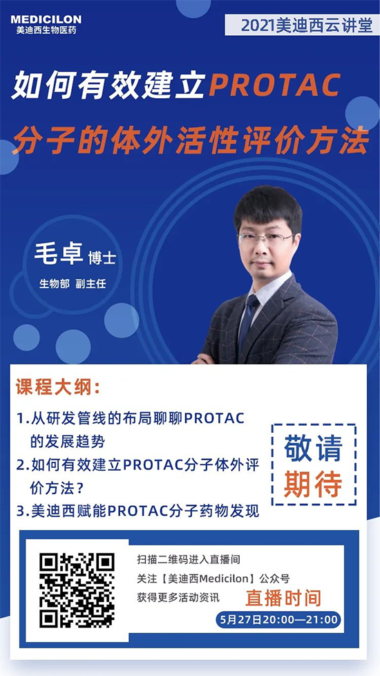CA88化学工艺反应清静评估实验室 