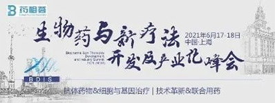 2021年6月17-18日，，，，，，，上海建工浦江皇冠沐日旅馆