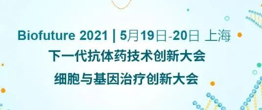 CA88ADC新药临床前研究和申报最新履历分享来了 CA88ADC新药临床前研究和申报最新履历分享来了