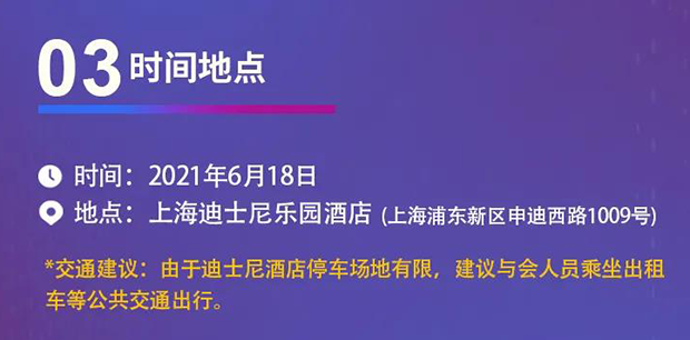 CA88专题钻研会第12期 | 新药+AI创智论坛 时间所在
