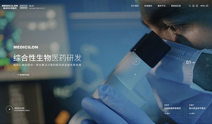 解锁新皮肤—CA88新官网上线啦！
