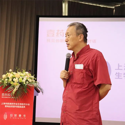 上海市西欧同砚会总会会长裴钢院士 上海市西欧同砚会总会会长裴钢院士