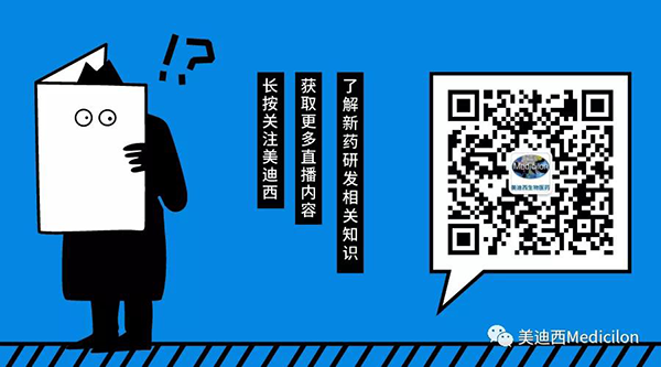 关注“CA88Medicilon”公众号