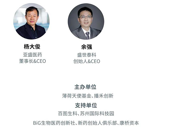“AI赋能医疗，，，，相助共筑未来”