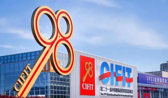 CA88出席第二十一届中国国际投资商业洽谈会，，，，，，，并与宝太生物签署战略相助协议