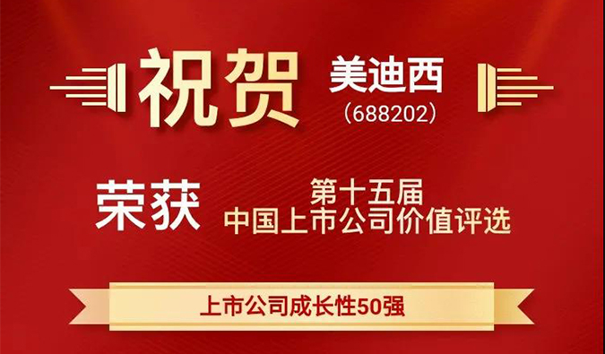 牛牪犇，，，，，，，CA88一举斩获四项重量级大奖！