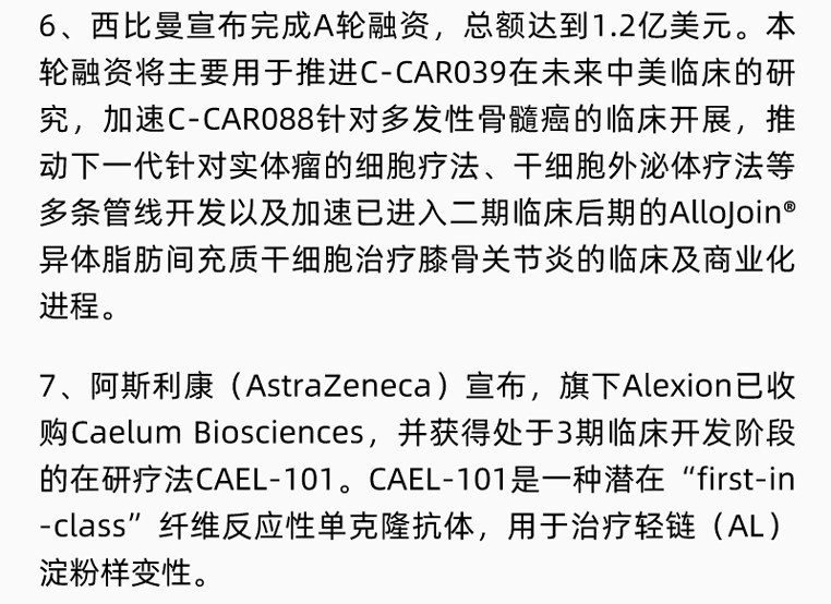 ca88_ca888亚洲城登录入口