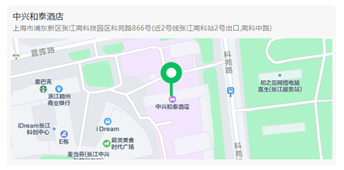 “第六届浦江DMPK论坛”在上海市浦东新区张江高科中兴和泰旅馆举行