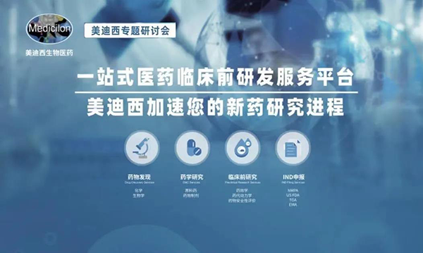 百花齐放新手艺赋能新药发明.png