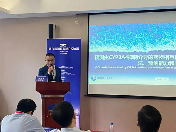 图3-劲方医药任洪灿揭晓报告.png