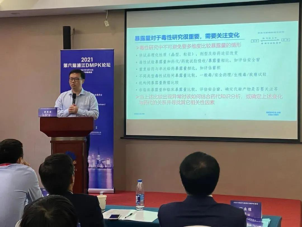 图5-CA88毒理研究部高级主任曾宪成博士揭晓报告.png