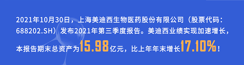 2021年10月30日，，，，，，，CA88宣布2021年第三季度报告