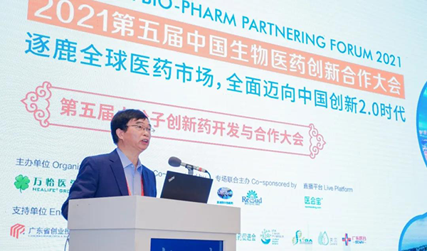 图1-CA88首席科学官彭双清教授揭晓致辞.png