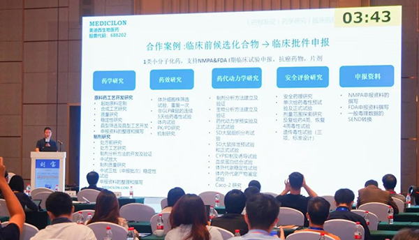 图6--CA88工艺部高级主任刘宝博士揭晓报告.png