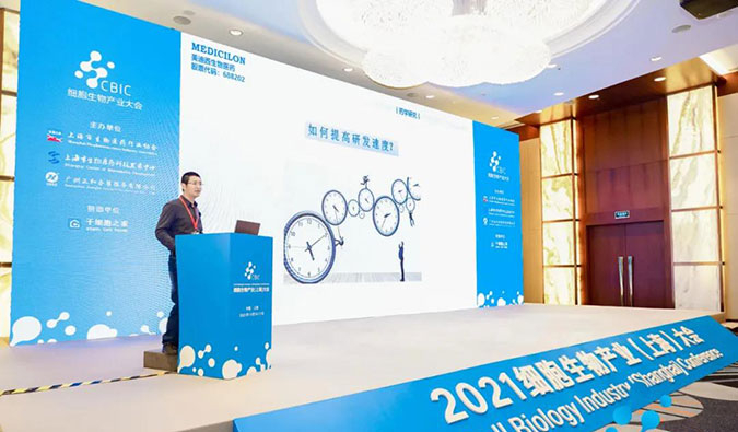 精彩回首 | 听CA88刘宝博士剖析怎样加速新药IND申报