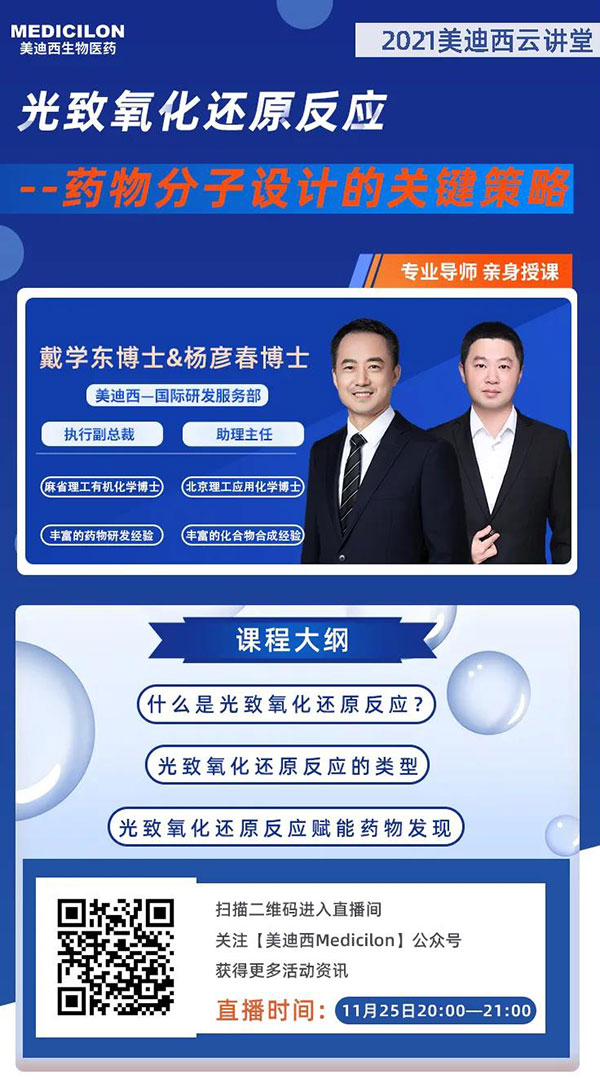 CA88国际研发效劳部执行副总裁戴学东博士&助理主任杨彦春博士.jpg CA88国际研发效劳部执行副总裁戴学东博士&助理主任杨彦春博士.jpg