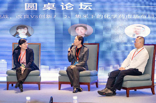 ChemCon-2021化学药立异开发及质量工艺论坛-圆桌谈论.jpg