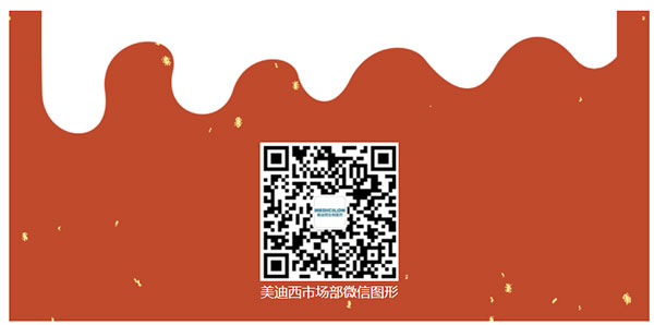 CA88市场部微信.jpg CA88市场部微信.jpg