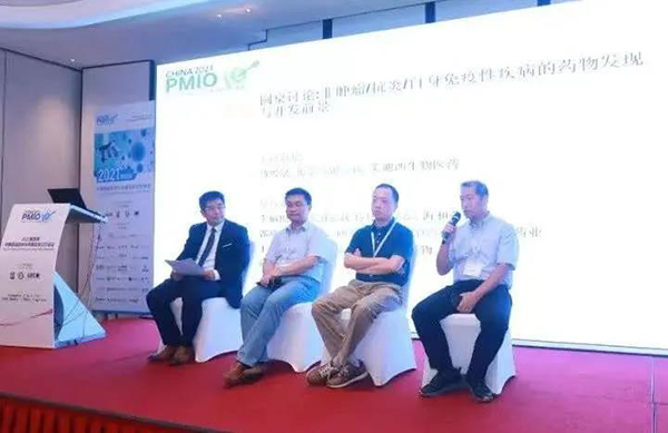 专题钻研会“转化医学推动下的立异药物临床前开发战略”.png 专题钻研会“转化医学推动下的立异药物临床前开发战略”.png