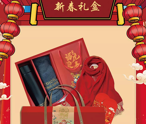 CA88市场部新春礼盒.png