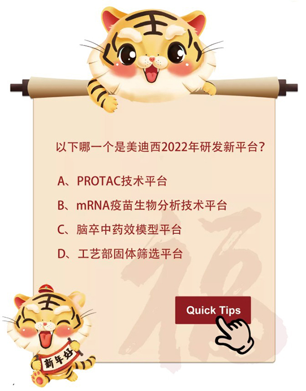 答题领取CA88限量版虎年红包封面.jpg