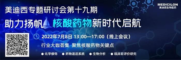 CA88专题钻研会第十九期.jpg