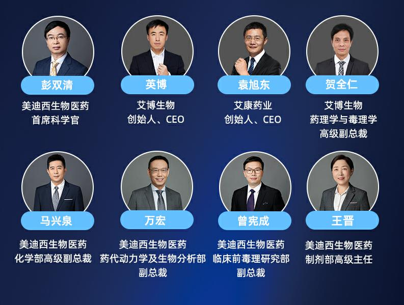 嘉宾先容.jpg