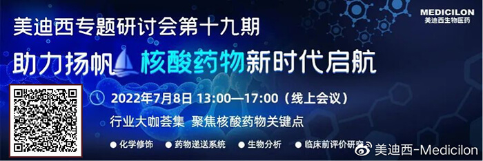 CA88核酸钻研会.jpg