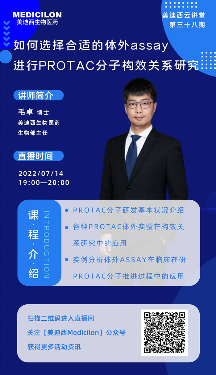 怎样选择合适的体外assay.jpg 怎样选择合适的体外assay.jpg